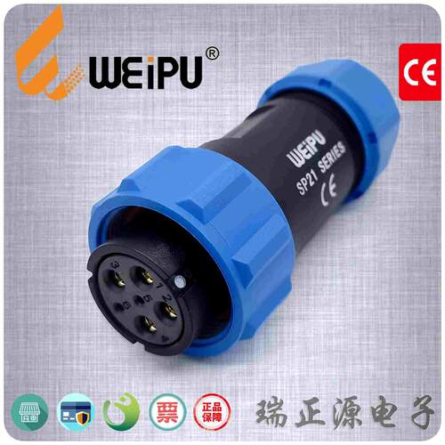 WEIPU威浦SP2110S6六芯25A/5A塑料防水连接器航空插母头IP68浸泡