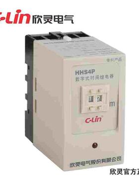 HHS4PA(JS14P)数字式时间继电器HHS4P欣灵正品直销mr