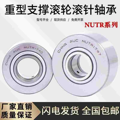 重型支撑/支承滚轮滚针轴承NU2552 /NUTR2562 内径25外径62厚度25