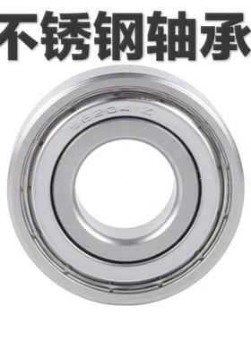 不锈钢轴承 SS698ZZ S698-2Z B698ZZ S698ZZ 619/8 R-1980 轴承