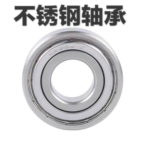 不锈钢轴承 SS698ZZ S698-2Z B698ZZ S698ZZ 619/8 R-1980 轴承