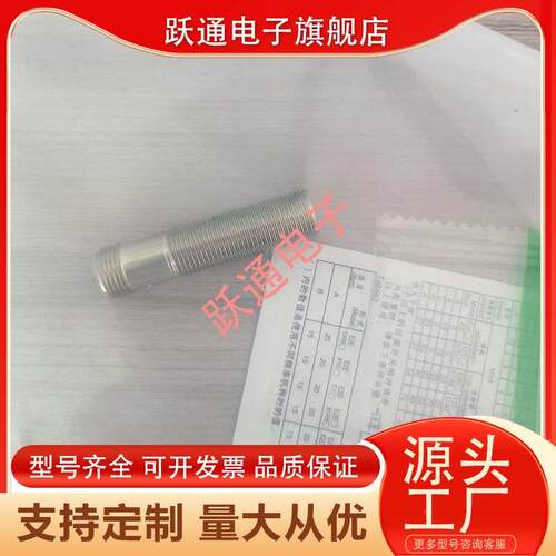 欧姆龙接近开关传感器 E2E-X3D1-M1G E2E-X2D1-N E2EZ-X8B1-M1J