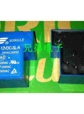 【T90 5脚】SLA-12VDC-SL-A 5脚1常开30A继电器
