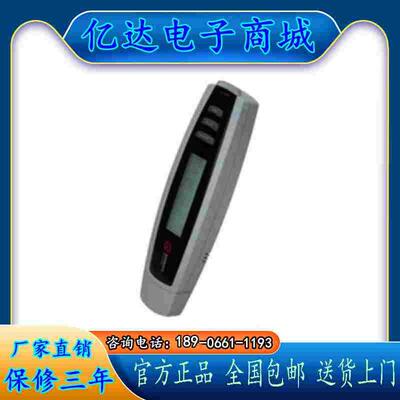 科电正品RAY-3000A个人剂量报警仪/智能射线报警仪/射线检测仪