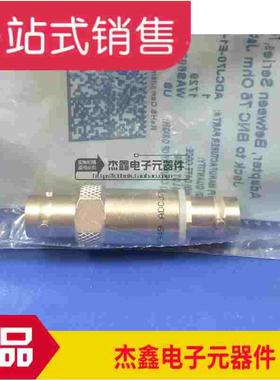 ADCJ70-E1-UBJ20 CINCH TROMPETER 射频RF同轴连接器 全新