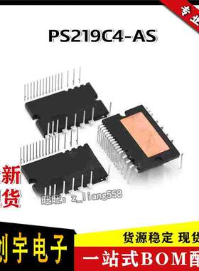 PS219C4-AS IGBT变频空调电源模块 PS219C4-AST全新现货 原装正品