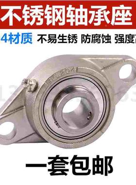菱形不锈钢轴承座SUCFL202 203 FL204 FL205 FL206 FL207 FL208
