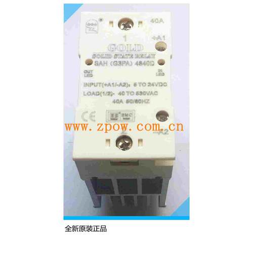 固特GOLD单相交流固态继电器SAH(G3PA)4840D 4850D 4860D 4880D