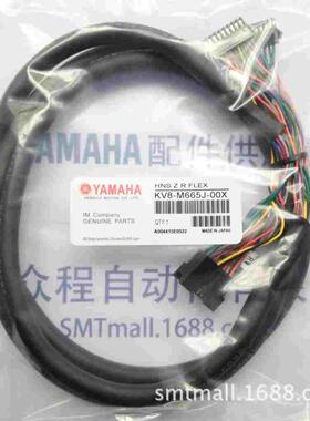 KV8-M665J-00X YAMAHA马达编码器线 YV100X/YV100Xg编码器线