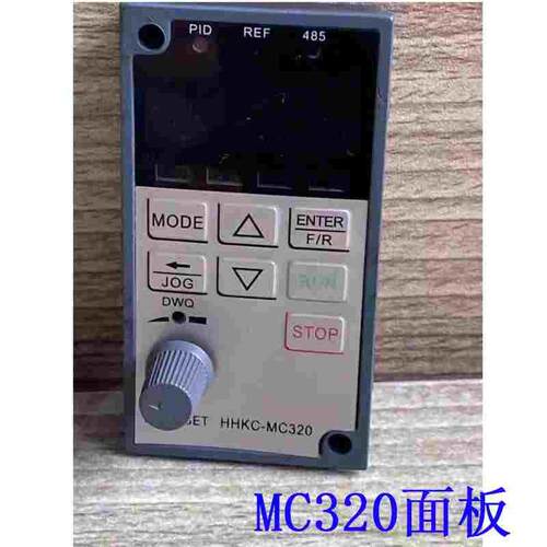 HHKC-GS600显示器HHKECHENG华皓科成变频器面板 EV300/MC320键盘