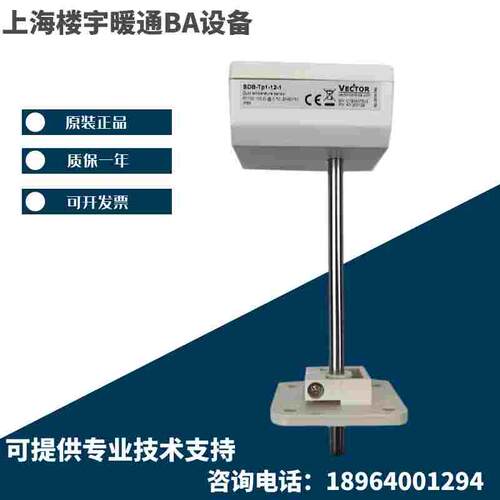 伟拓SDB-Tp1-12/20 SDB-Tp2-12/20插入式温度传感器SDB-Tn10/20-1