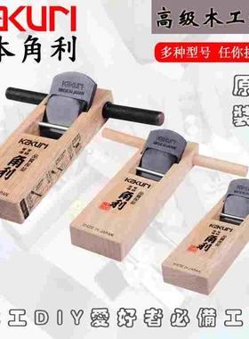 日本角利木工刨小平刨修边刨家用手工刨推刨木工专用刨子12514WH