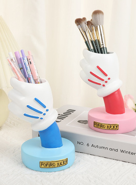 米奇手套笔筒可爱卡通家居创意时尚生日礼物化妆刷收纳摆件批发