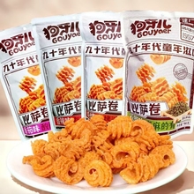 比萨卷8090后狗牙儿锅巴小零食网红好吃天津小吃休闲膨化食品188g