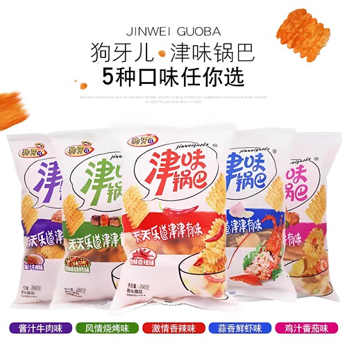 狗牙儿津味锅巴260g天津龙康