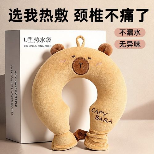 2000毫升颈椎热敷专用热水袋