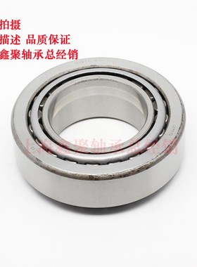 安桥轮毂外汽车圆锥滚子轴承7815EK老代号30615尺寸75*135*44.5mm