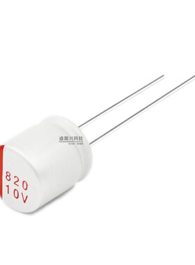 10v820uf 10v 直插固态电解电容开关电源主板电容 8*9