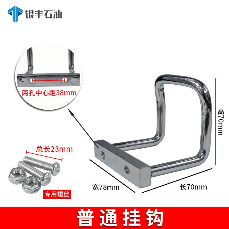 加油机胶管油管挂钩挂钩加油站配件金属锌铜合金银白色加油枪挂钩,童装/婴儿装/亲子装,儿童装饰手表,淘宝优惠券,粉丝福利购,淘宝优惠卷