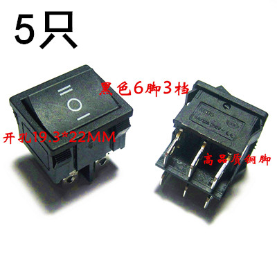 KCD5船型开关黑色4 6脚2 两档3档红绿带灯双联电源船形开关6A250V