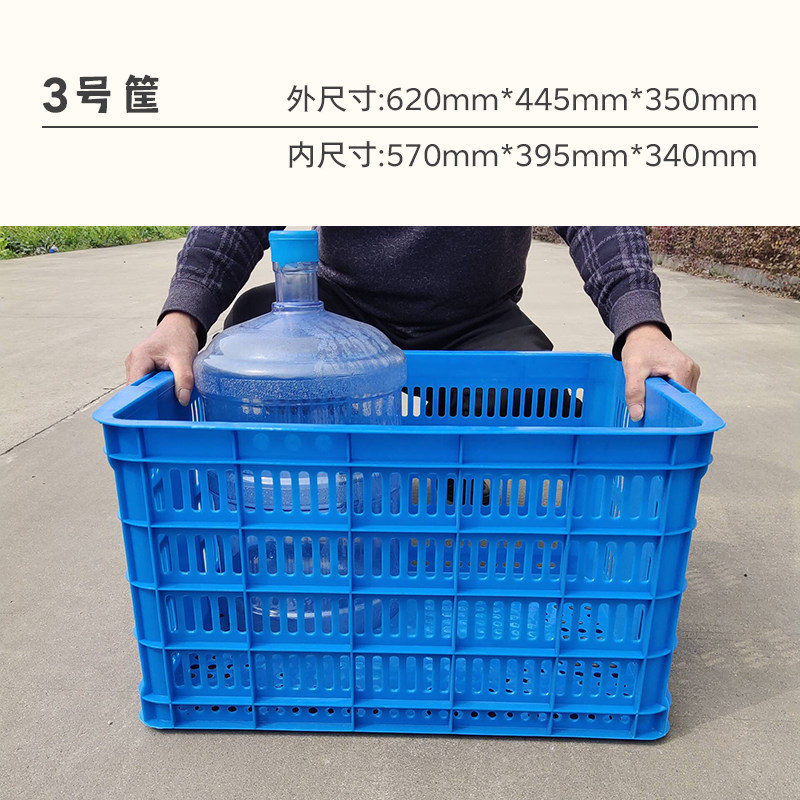 塑料周转筐长方形货框筐子大号镂空箱快递蔬菜水果框子商用大胶框,包装,五金配件包装,淘宝优惠券,粉丝福利购,淘宝优惠卷