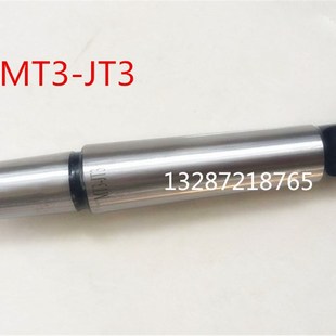 钻铣床莫式 锥度钻夹头接杆B10.B16.B18.B22.JT1.JT2.JT3.JT5.JT6