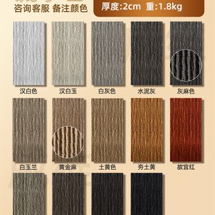 星月石软石洞石板饰面外墙砖文化英安岩板柔性瓷砖pu石皮PU仿石材