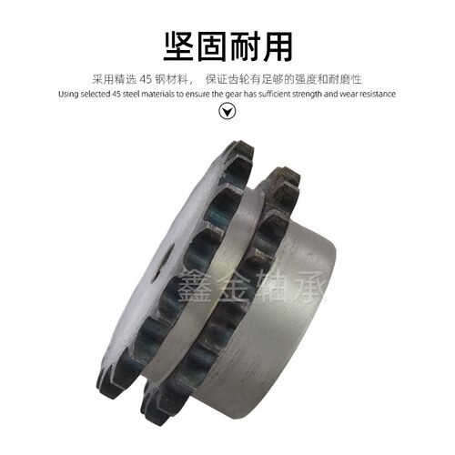 1寸16A标准双排链轮21齿22齿23齿24齿25齿26齿27齿28齿29齿30齿