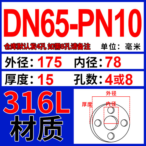 不锈钢法兰片304锻打平焊数控法兰片PN10/PN16加工定做DN15~DN200