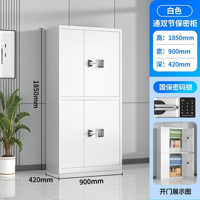 办公保密柜保险柜指纹锁密码档案柜国保锁资料柜电子密码锁凭证柜,个性定制/设计服务/DIY,明信片定制,淘宝优惠券,粉丝福利购,淘宝优惠卷