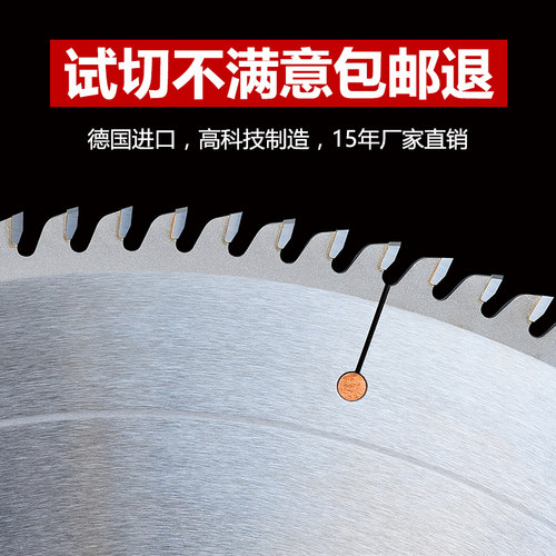精密推台锯裁板子母305*96齿木工PCD单双划电子合金圆锯片