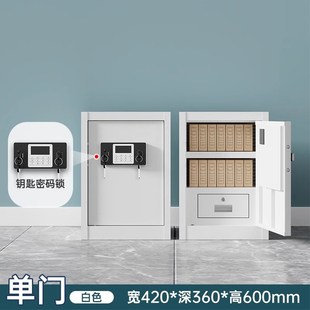 办公室密码锁文件柜电子指纹保密柜财务桌下合同印章收纳柜小矮柜