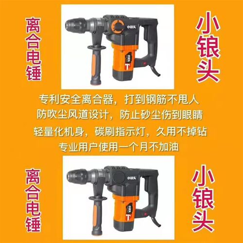 电锤支架气动升降打眼机植筋吊顶冲击钻全自动伸缩三联动架子包邮