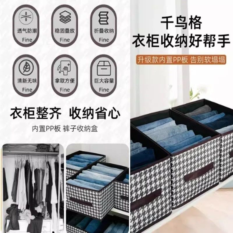 衣物收纳整理箱可折叠大容量布艺家用杂物收纳筐宿舍收纳盒整理筐,包装,五金配件包装,淘宝优惠券,粉丝福利购,淘宝优惠卷
