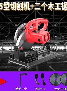 YIKEJIA正品205型材切割机金属钢材大功率台式专用小型220v切割锯