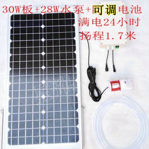 12V/24V太阳能潜水泵户外抽水机小型假山鱼池循环流水增氧过滤泵