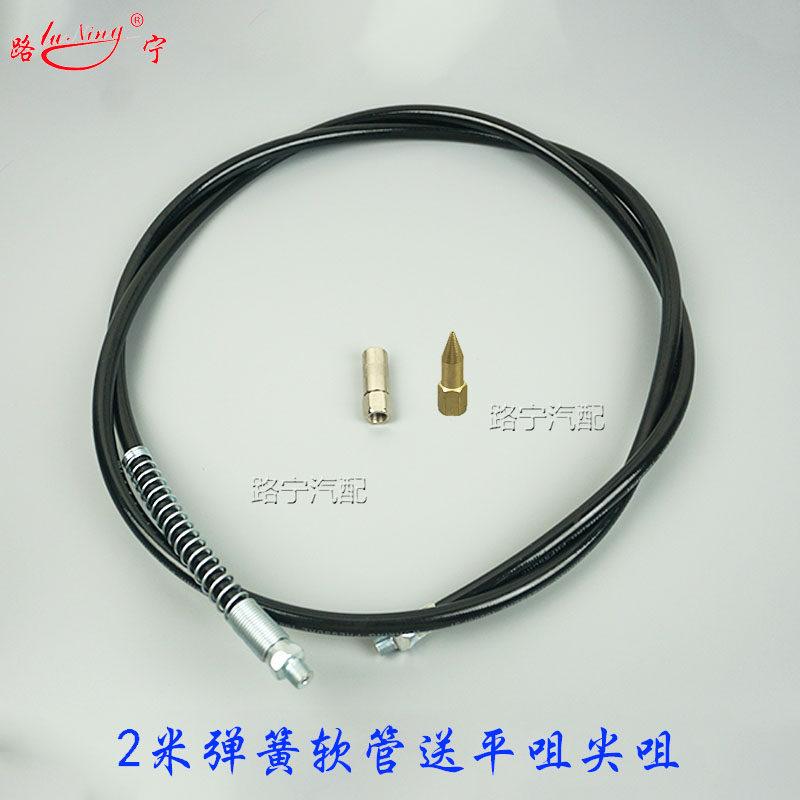 气动黄油枪配件手动黄油枪头尖嘴平头黄油枪软管铁管硬管注油嘴咀,童装/婴儿装/亲子装,儿童装饰手表,淘宝优惠券,粉丝福利购,淘宝优惠卷