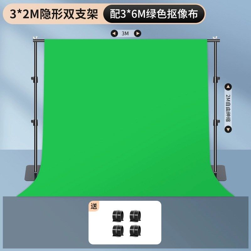 3*5米大绿幕背景布加厚绿布抠像摄影背景龙门架直播间专用绿色伸,童装/婴儿装/亲子装,儿童装饰手表,淘宝优惠券,粉丝福利购,淘宝优惠卷