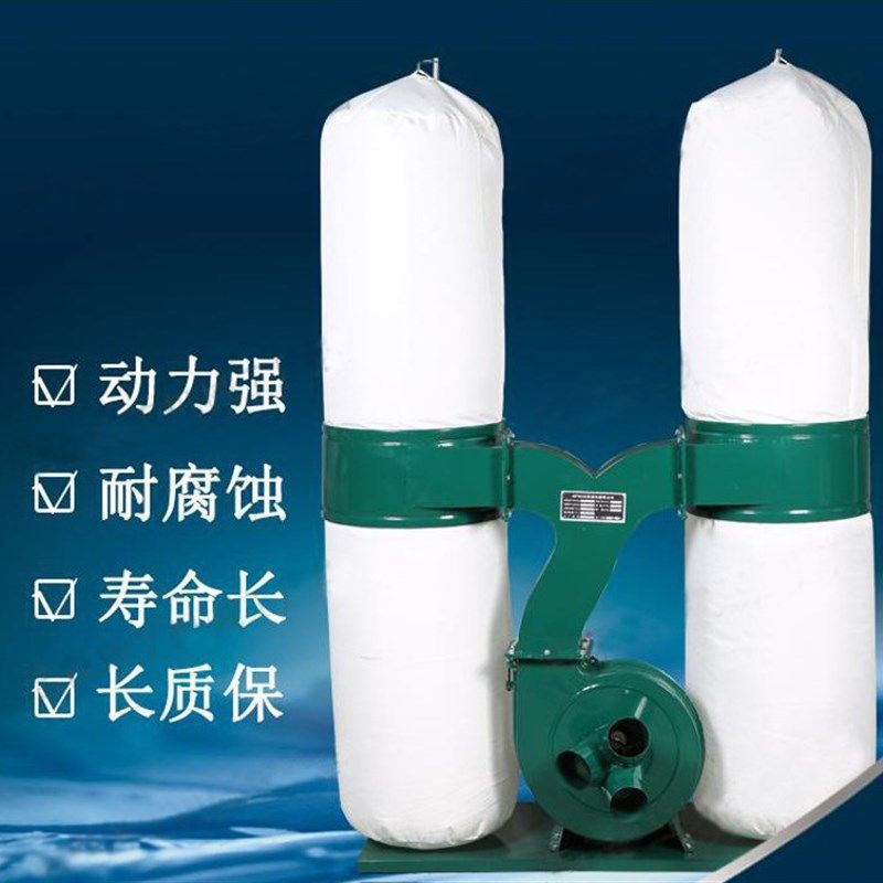 木工布袋吸尘器 木工推台锯布袋吸尘机 工业吸尘器台锯除尘集尘器,个性定制/设计服务/DIY,明信片定制,淘宝优惠券,粉丝福利购,淘宝优惠卷
