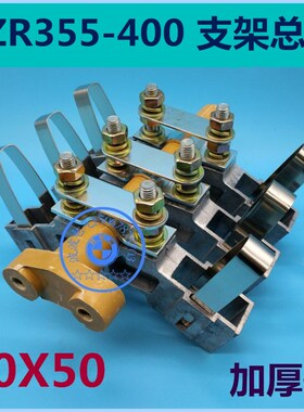 YZR行车起重电机碳i刷架总成yzr132m160L180 L225M250L315L355M40