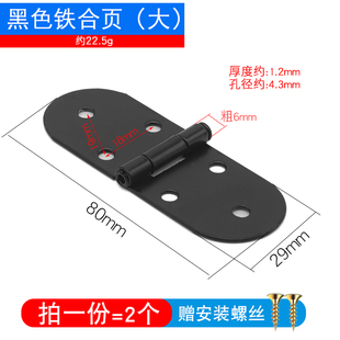 不锈钢合页迷你小折页五金折叠活页柜门窗箱子荷叶1寸2寸3寸4寸