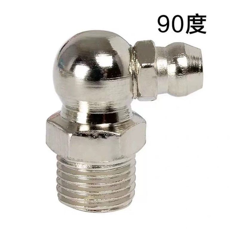 黄油嘴子嘴头黄油枪嘴拖拉机汽车铲车轴承加油嘴黄油咀,童装/婴儿装/亲子装,儿童装饰手表,淘宝优惠券,粉丝福利购,淘宝优惠卷