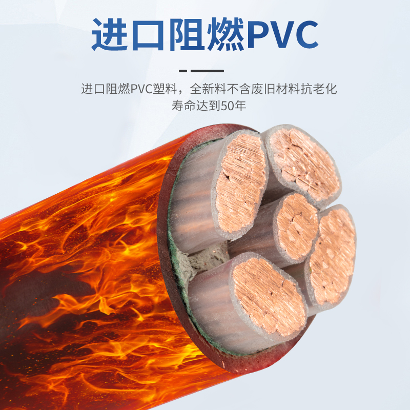 国标纯铜芯YJV3 4 5芯70 95 120 150 L185平方 户外阻燃电力电缆