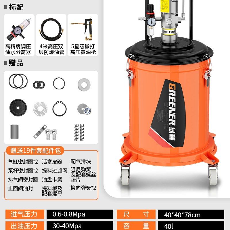 绿林气动黄油枪新款打黄油神器黄油机高压汽动全自动黄油泵注油器,童装/婴儿装/亲子装,儿童装饰手表,淘宝优惠券,粉丝福利购,淘宝优惠卷