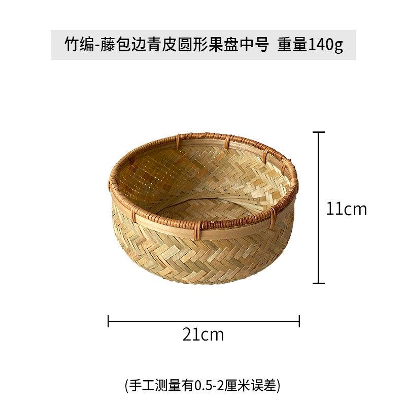 鸡蛋收纳篮竹编水果筐馒头筐茶叶点心家用厨房葱姜蒜蔬菜竹箩筐,包装,五金配件包装,淘宝优惠券,粉丝福利购,淘宝优惠卷