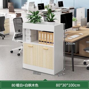 办公室文件柜新款办公区隔断柜花槽柜矮柜储物柜档案柜桌边资料柜