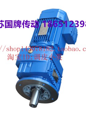 GRX/GRF/GR39-49-59-69-79-89-99-109-139-149-169国茂齿轮减速机