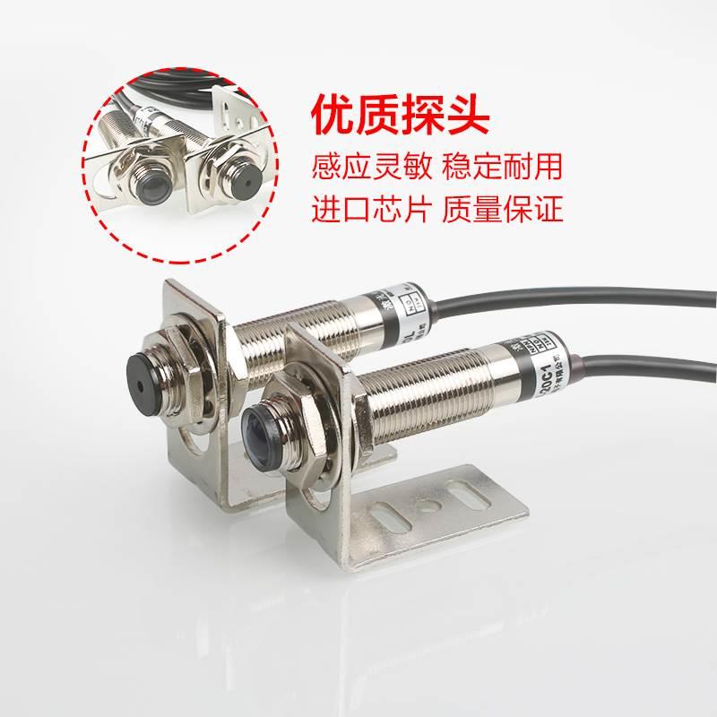 激光对射光电开关传感器E3F-20L/20C1红外线感应开关20米DC12V24V