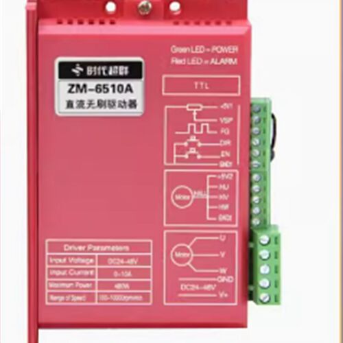 57BL直流电机无刷电机套装60W/100W/150W/180W配套ZM-6505A驱动器