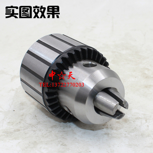 B16 钻夹头 0.6 B18 孔雀牌钻夹头 20mm 台钻夹头